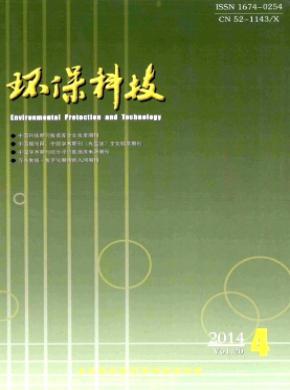 環(huán)?？萍?></a>
                    </div>
                    <div   id=