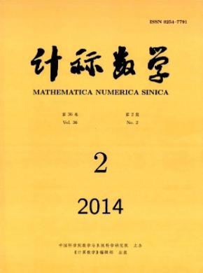 計(jì)算數(shù)學(xué)